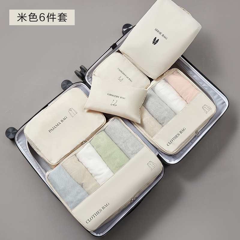 ชุดเก็บของ 6 ชิ้น - สีขาวนวล