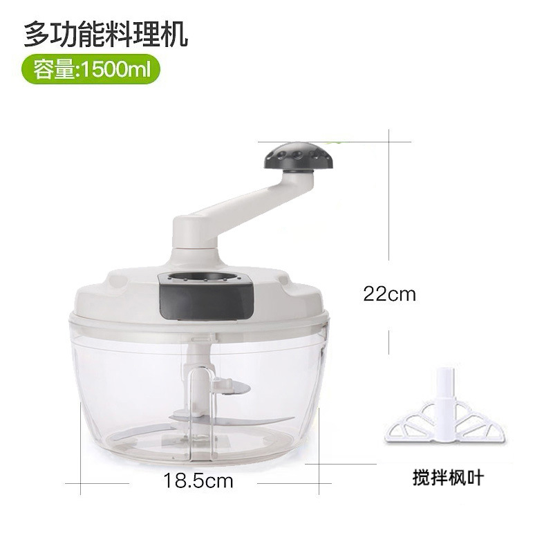 1500ml