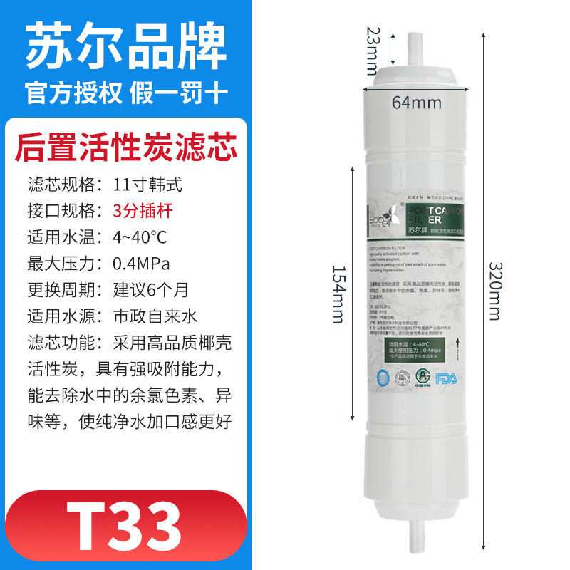 Grand T monté à l'arrière (port 3 points)