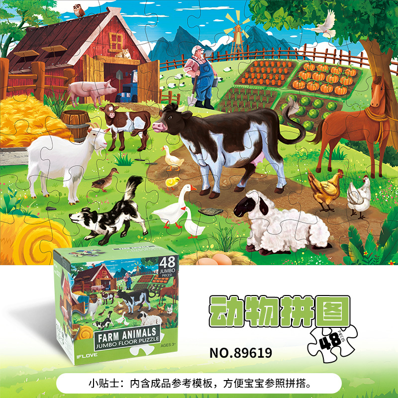 88096 - Puzzle Animaux de la Ferme - Boîte Couleur Anglaise