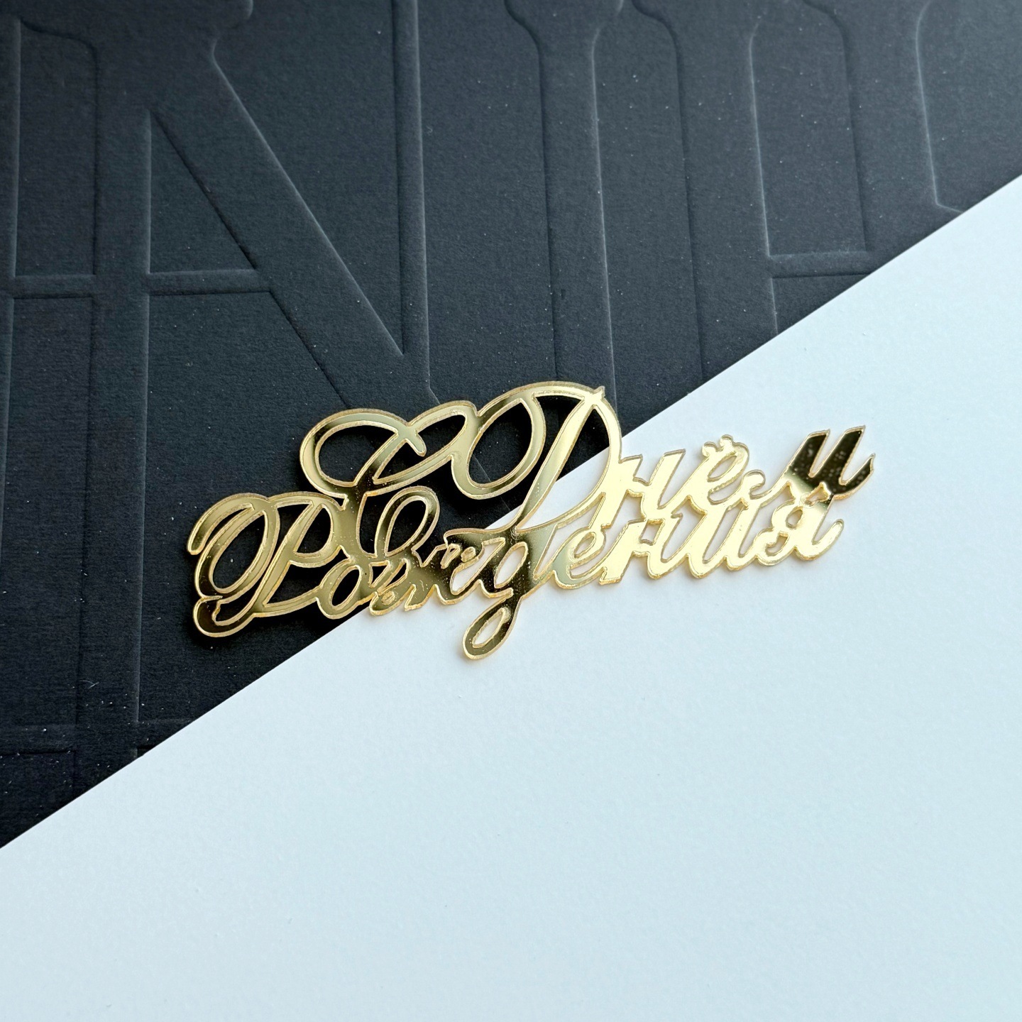 Oro-3