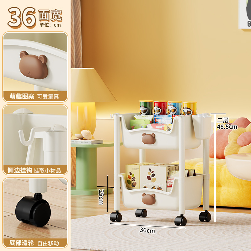 Bear design-2-tier storage rack
