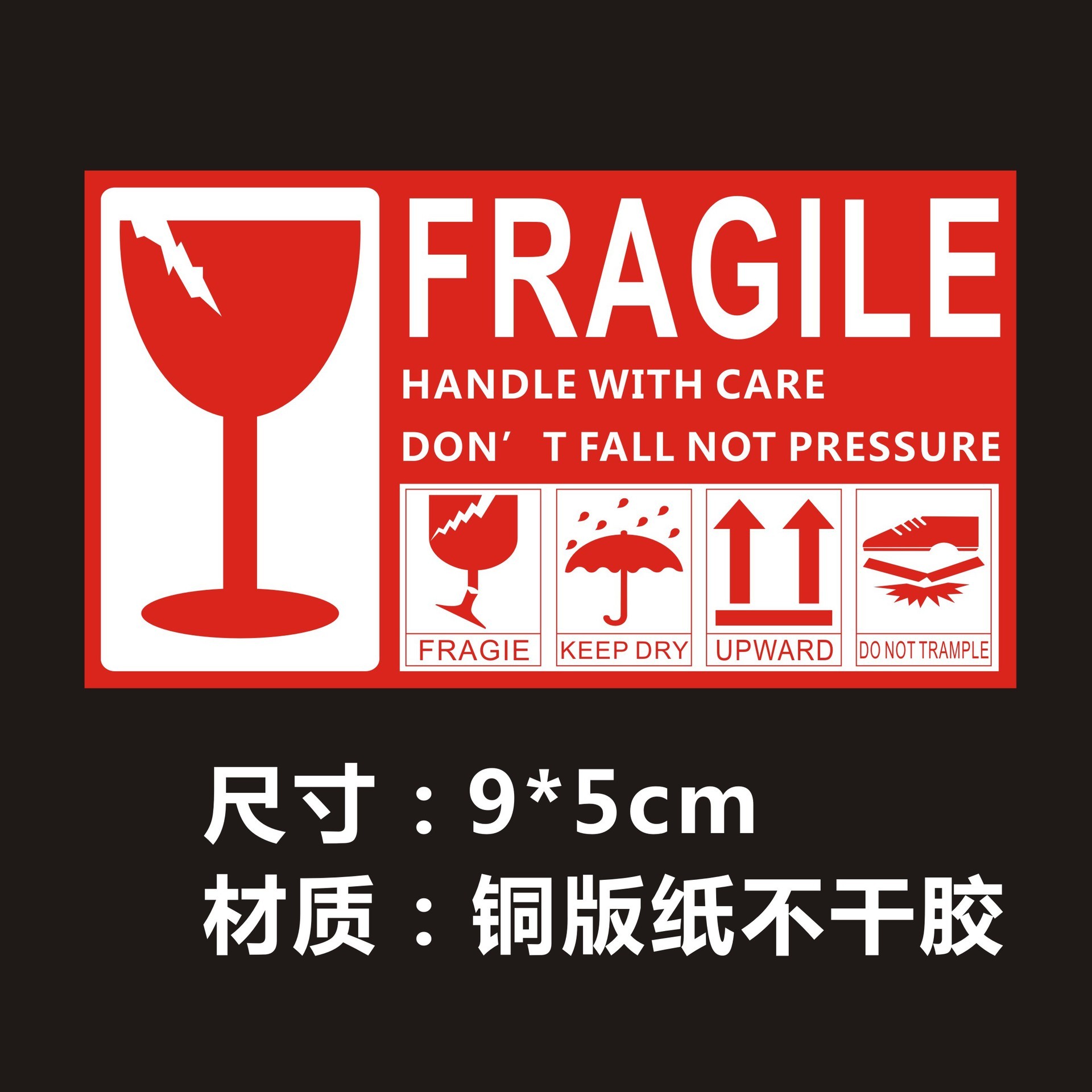 FRAGIE 9*5cm 1000 pegatinas