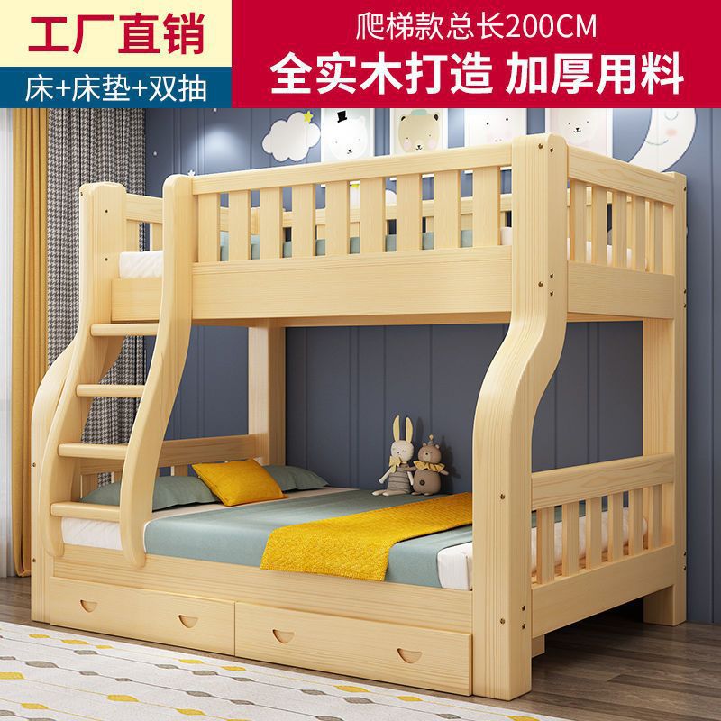 Ladder-style (bed drawer mattress)