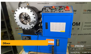Rohrs ch rumpf maschine Automatisches Be-und Entladen von Rundrohr schrumpf maschinen aus Edelstahl - Product Image 3
