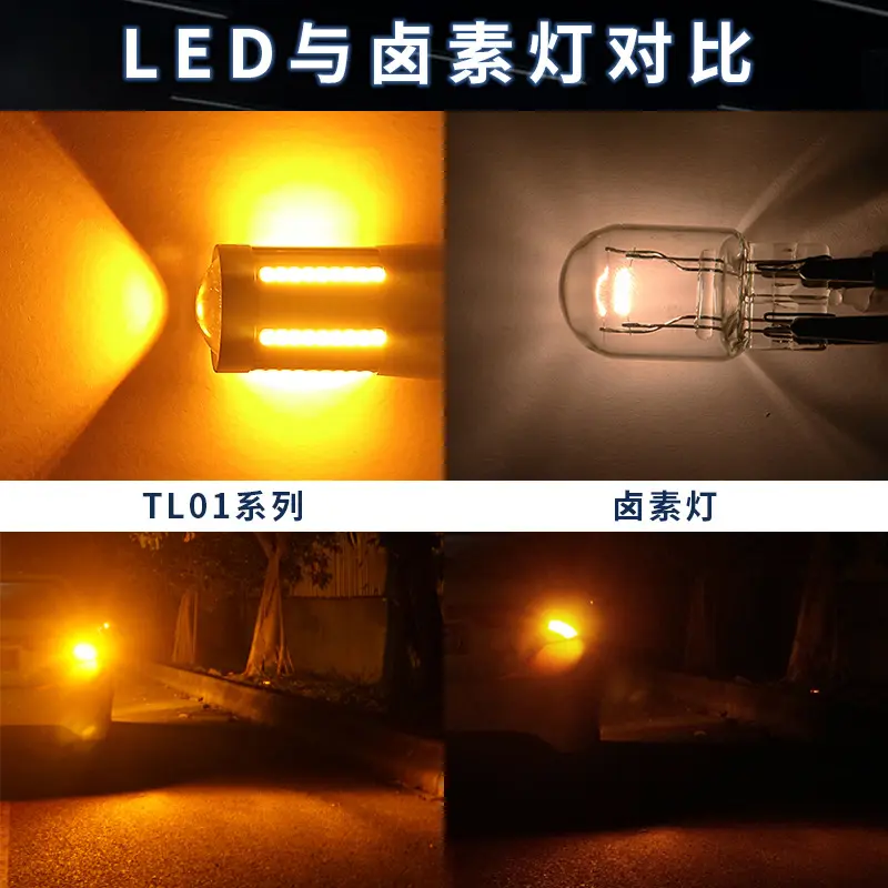 P21W PY21W T20 7440 BA15S BAU15S 1156 T20 double Mode DRL clignotant lumière Canbus antibrouillard lampe LED clignotants 66SMD