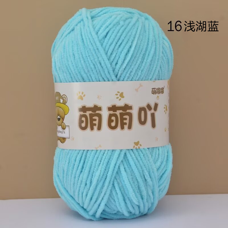 16 blu acqua