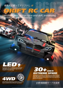 Yarı orantılı kontrol 1/24 RC arabalar basit ve ilgi eğitimi sürüklenme sürüş için kullanımı kolay - Product Image 2