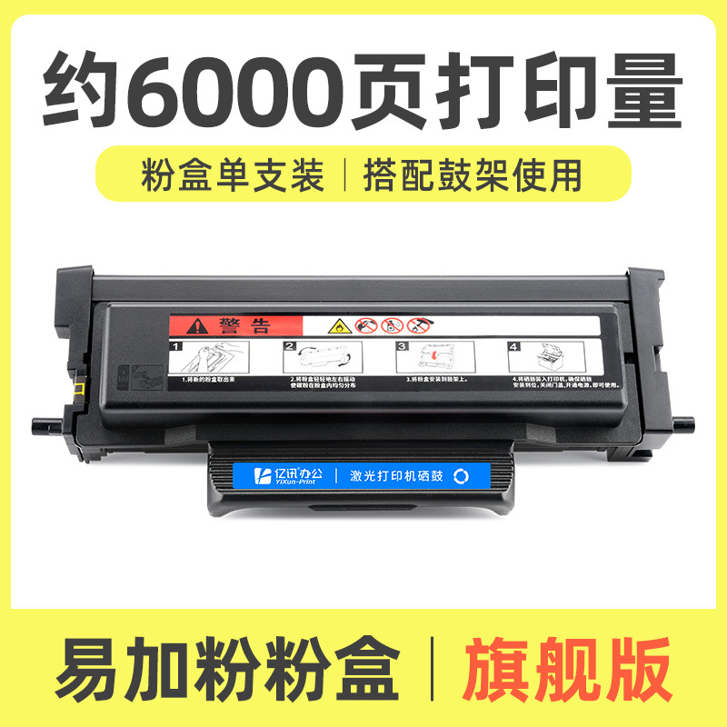 6000-page flagship powder compact