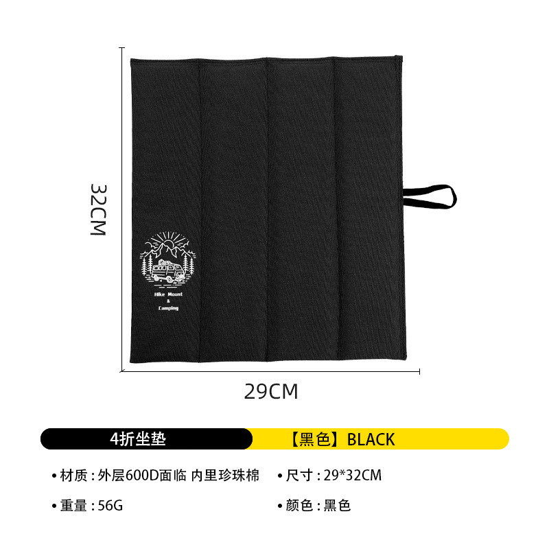 40% off - Black