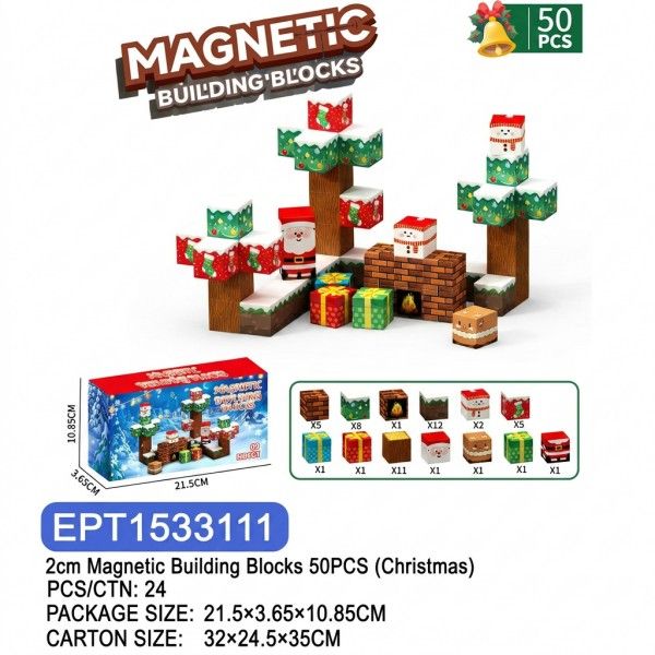 EPT1533111-2CM บล็อกแม่เหล็กคริสต์มาส 50 ชิ้น (24 ชิ้น/กล่อง)