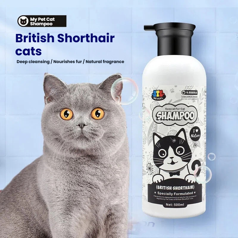 Special shampoo for British Shorthair cats, 500ml