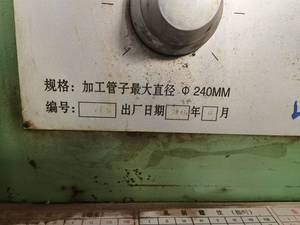<strong>CNC</strong> <strong>Lathe</strong> Pipe Thread <strong>Lathe</strong> Second-hand <strong>Machine</strong> Q320-1000 Maximum <strong>Processing</strong> Diameter 320 mm <strong>Processing</strong> Length 1.5 Meters