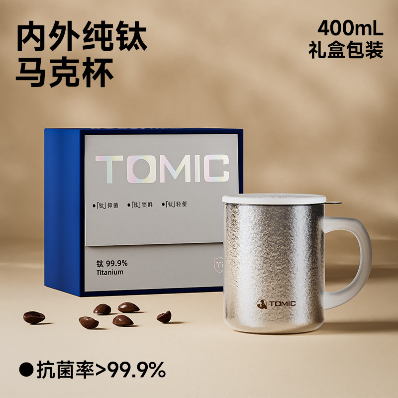 Crystallized Titanium Tea Filter