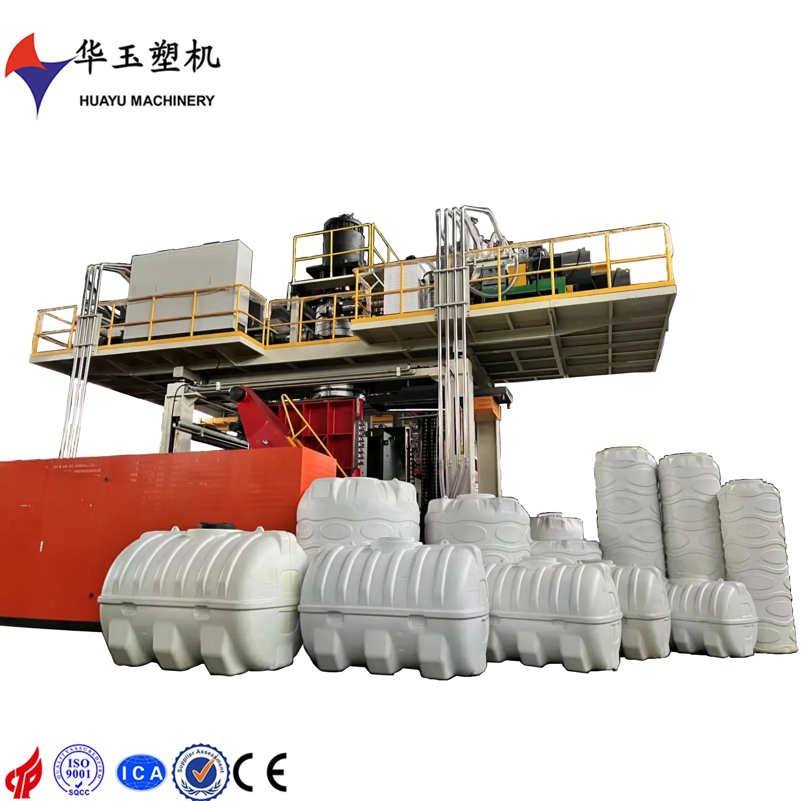 Huayu 5000L máquinas de soplado de plástico maquinaria de reciclaje de Materias Primas Plásticas