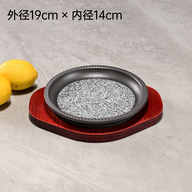 19 cm diameter round stone pot with edging and wooden board