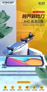 E119 Dash Cam 10Inch Car Black Box <strong>Rearview</strong> <strong>Mirror</strong> ADAS <strong>Android</strong> FHD Auto Recorder GPS <strong>Navigation</strong> Dash Camera Auto Electronics