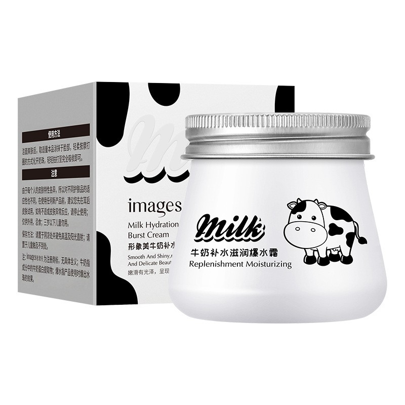 Crème Visage 80g NO.XXM89888
