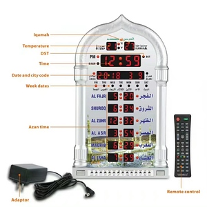 Ajahn เวลาสวดมนต์มุสลิมนาฬิกาสามารถปรับได้ในหลายภูมิภาค HA4008 - Product Image 3