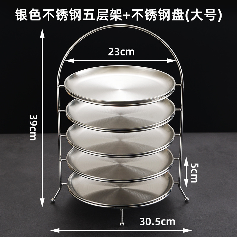 23cm 5-tier multi-purpose rack (silver set)
