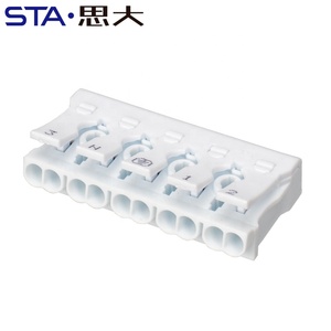 快速自锁单或双按钮线电连接器2 3 4 5针2进2出发光二极管照明接线盒925 - Product Image 4