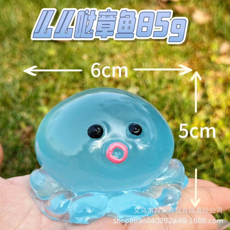Big head octopus-transparent blue
