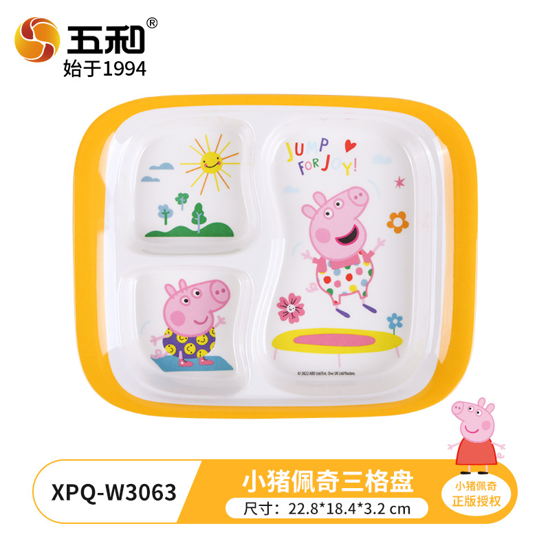 Peppa Pig 3-compartment hard drive XPQ-W3063