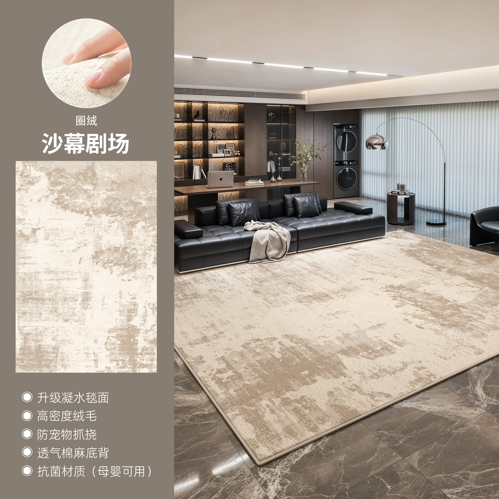 Estilo transpirable de forro polar Loop - Sand Screen Theater