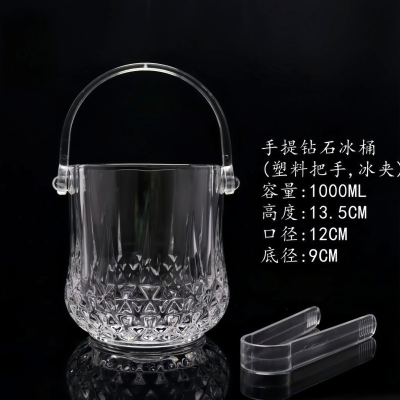 1l diamond ice bucket (with ice clip) bmice.b-02