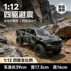 F150 camouflage vert