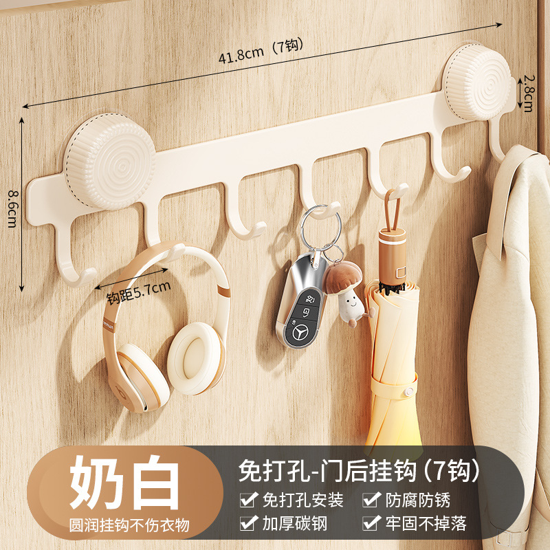 Crochets de porte à ventouse blanc cassé (7 crochets)