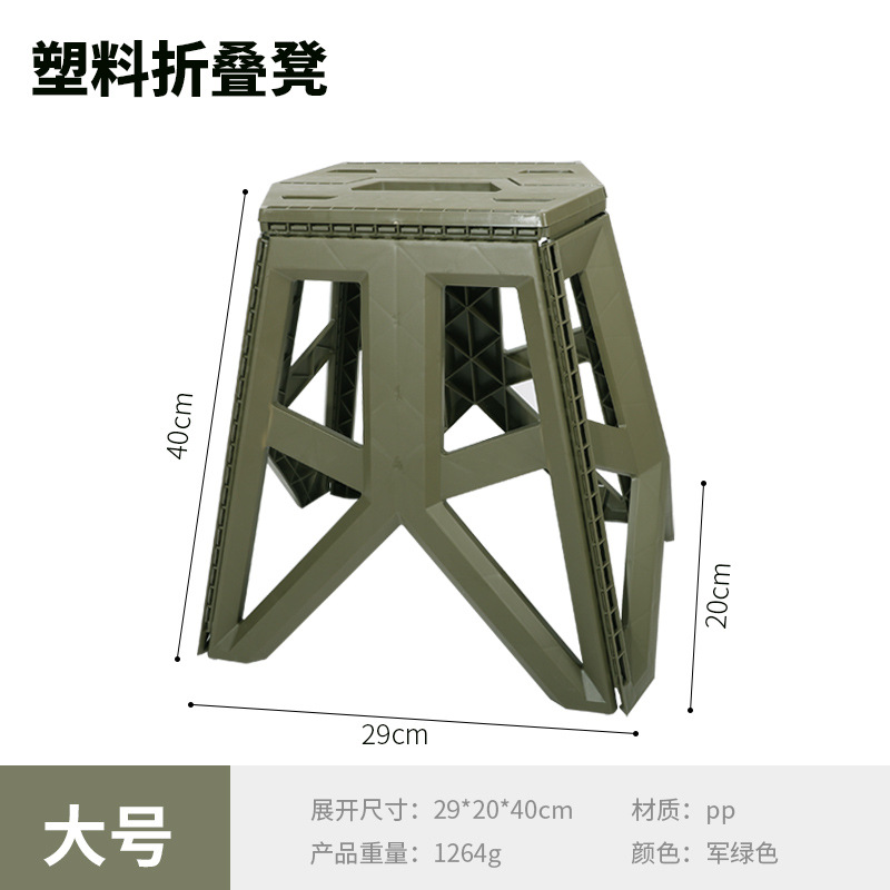 ใหญ่ - สีเขียวทหาร