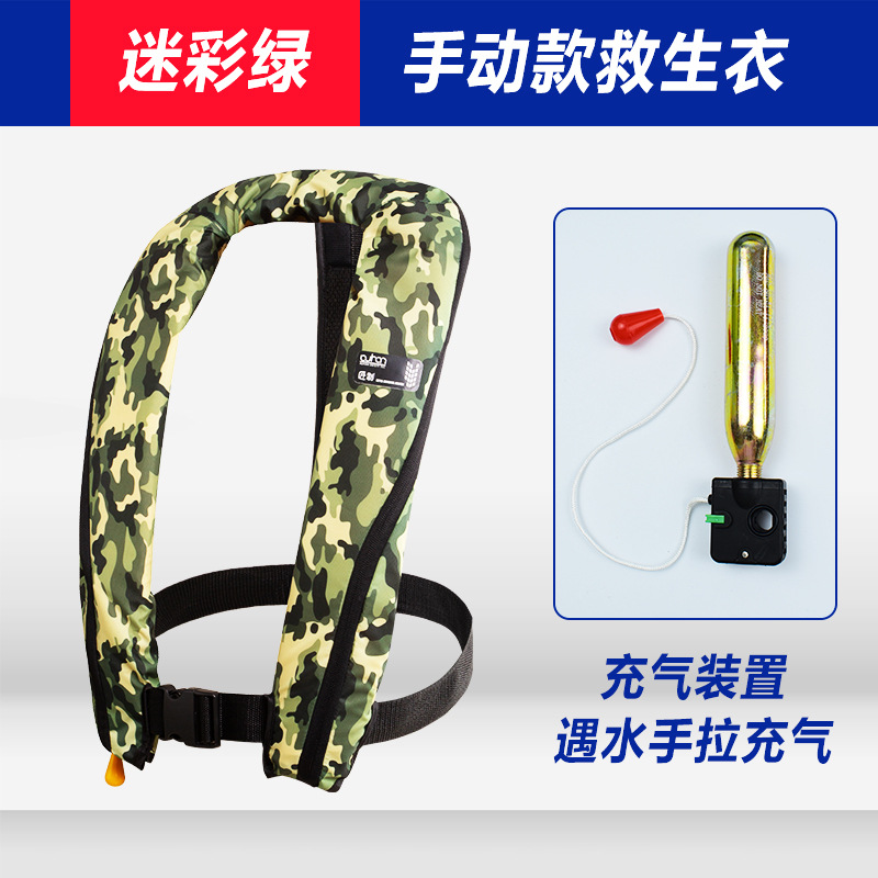 Manuel vert camouflage