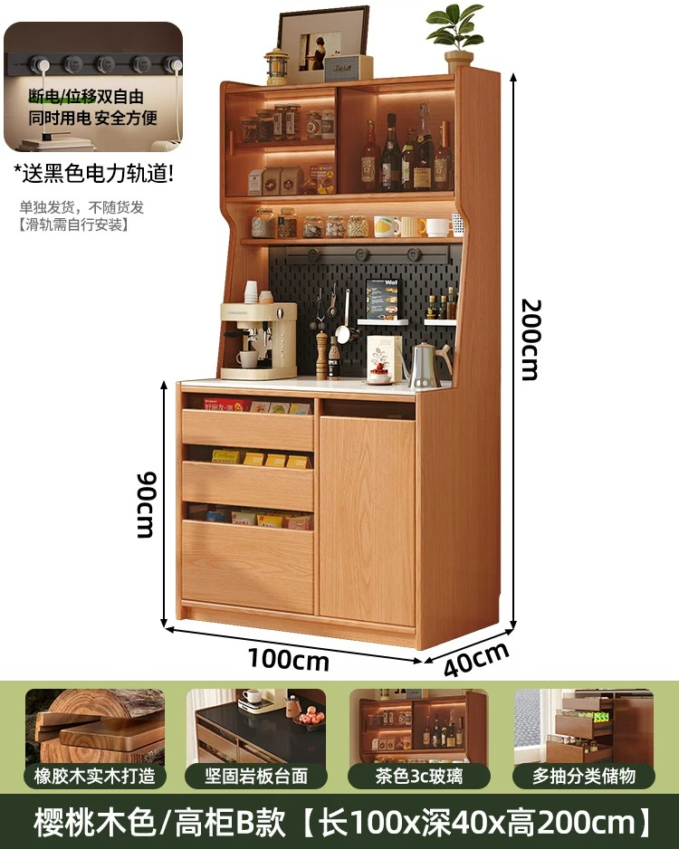 Cherry wood color * high cabinet/100cm + power slide