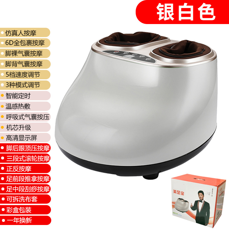 (Full airbag coverage) Color box, silver-white