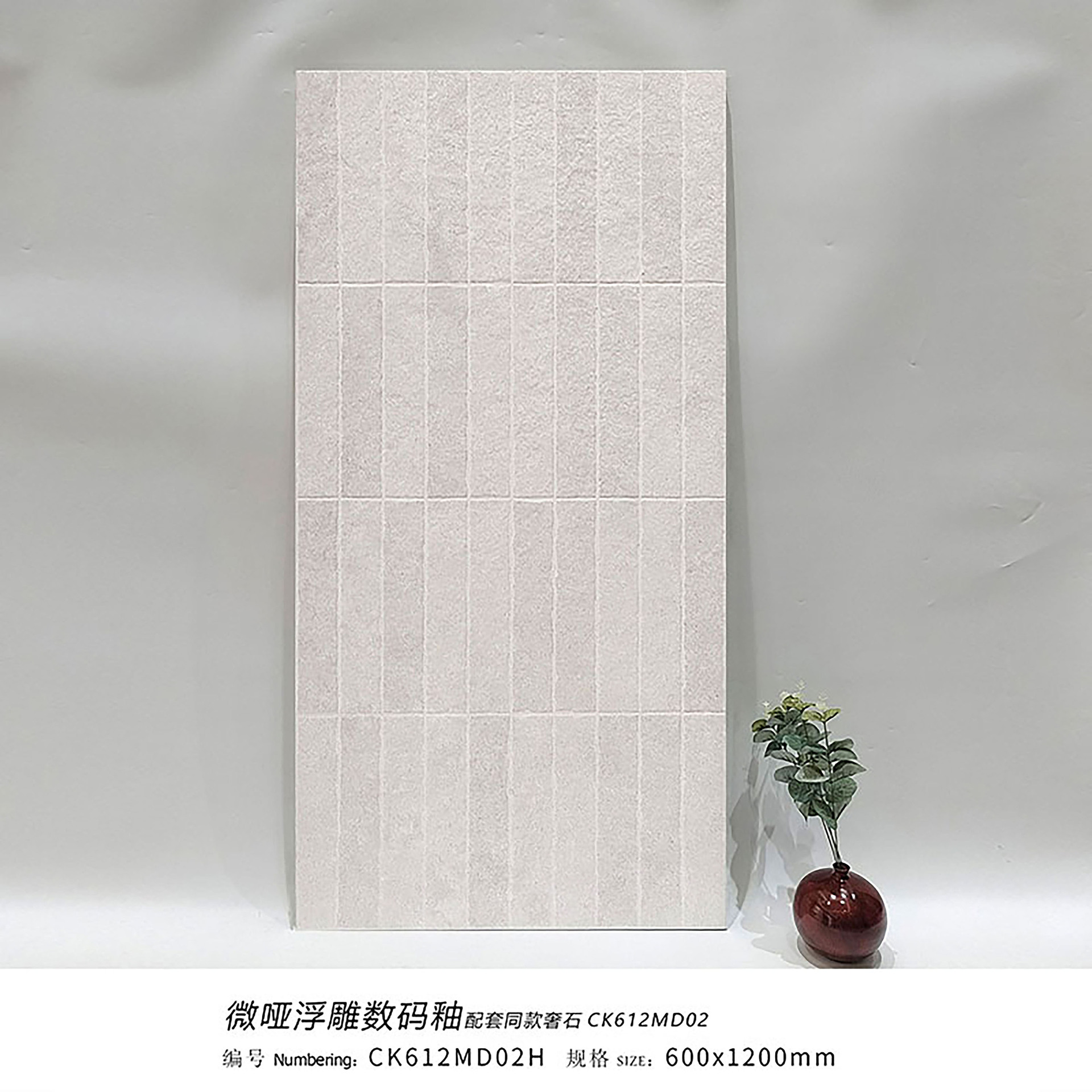 Lime pierre argent gris ck612md02h - 600x1200mm