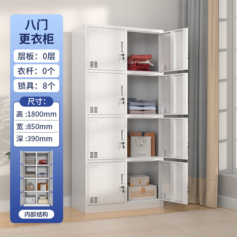 Eight-door locker