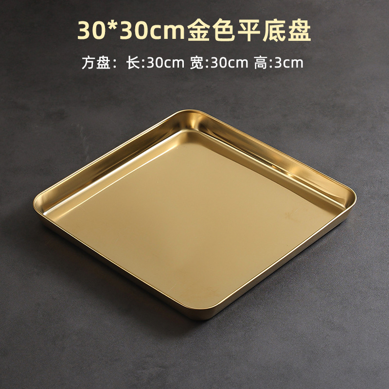 30x30cm square cake plate (gold)