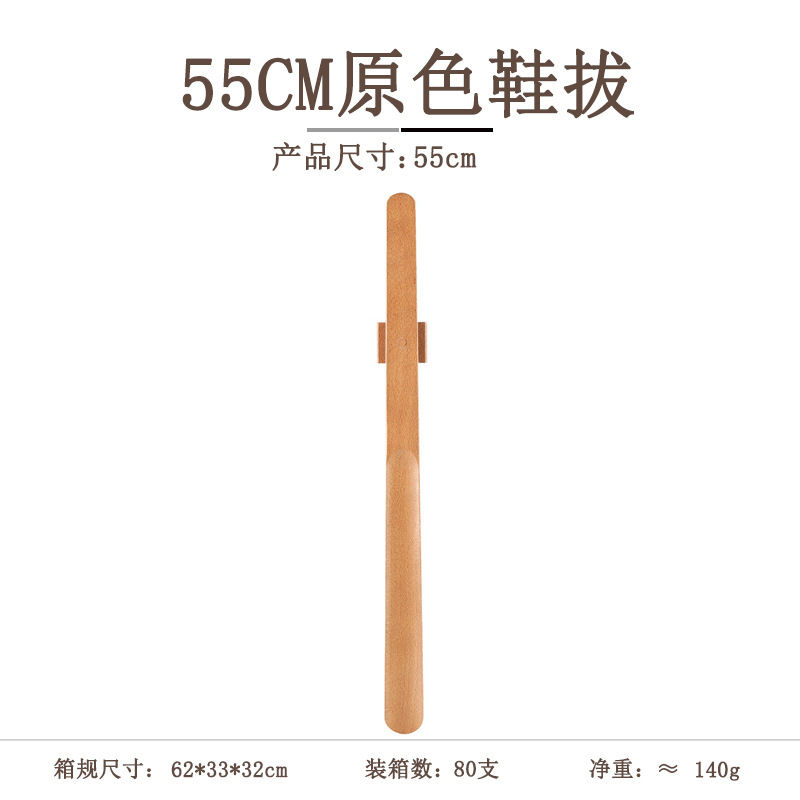 55cm