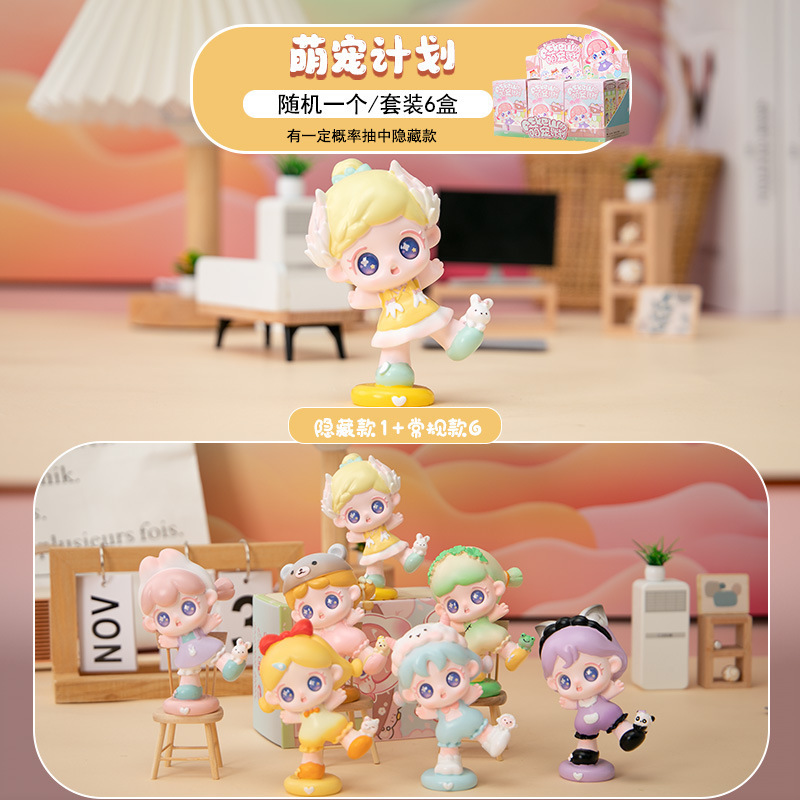 YY's Adorable Pet Project (ชุด 6 ชิ้นในกล่อง)