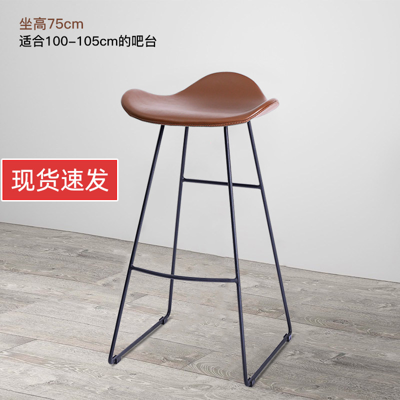 elegant coffee sitting 75cm high, spot fast hair, high quality l