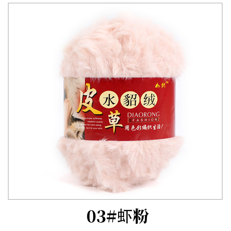 03 shrimp powder
