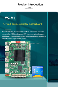 YS-M1 AndroidボードサポートAndroid 4.4.4 7.1.2 RJ45イーサネット2.4GHz WIFI 4.1 AndroidマザーボードLCDボード & アクセサリー - Product Image 2