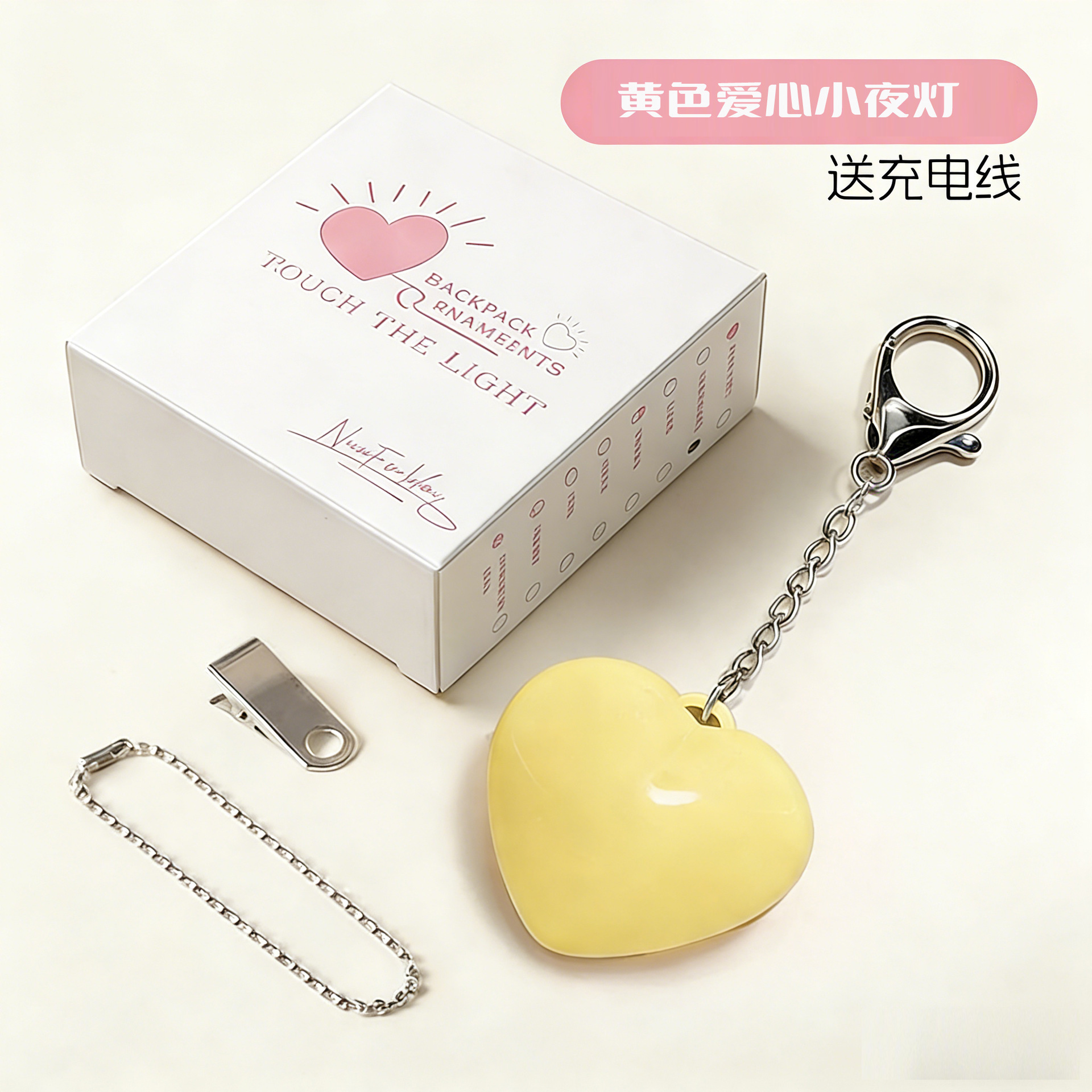 Touch-sensitive lamp-double chain-yellow-heart shape