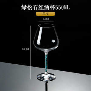 法国勃艮第600毫升高容量现代豪华水晶高硼硅玻璃红酒杯钻石茎