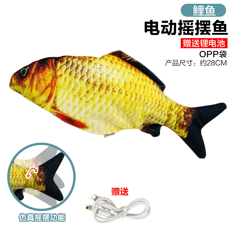 carp electric fish-opp bag-usb lithium battery-200ma-93g
