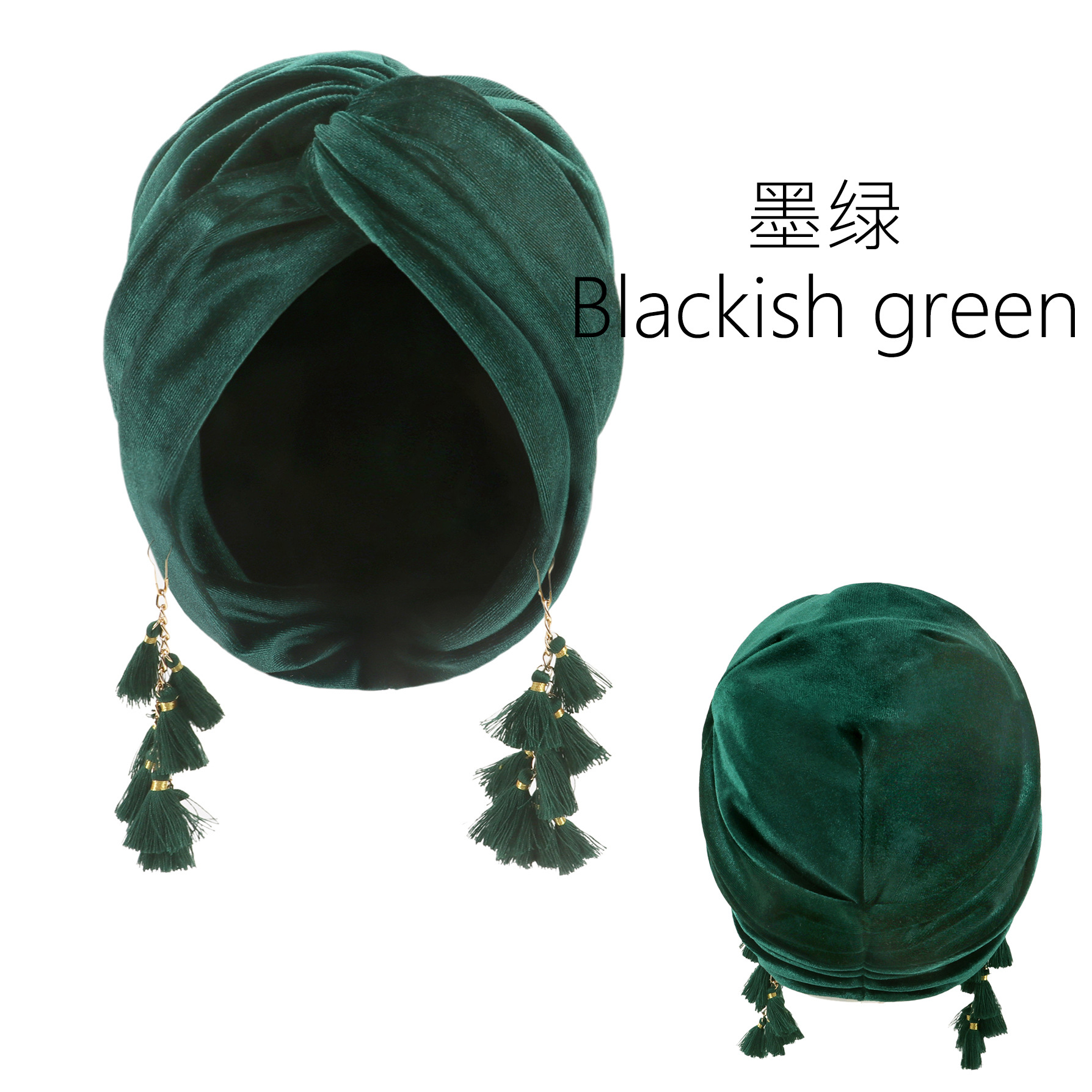 Verde