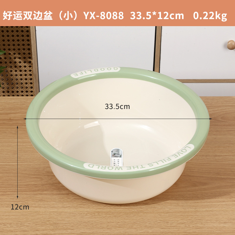 Lucky Double-Sided Pot (Small) - Green