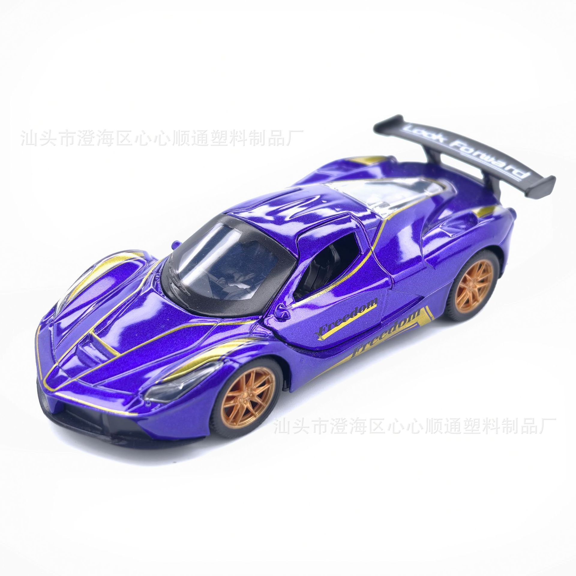 201 ช่องทางวิ่งใหม่แบบแหลม สีม่วง พร้อมกล่องหน้าต่าง