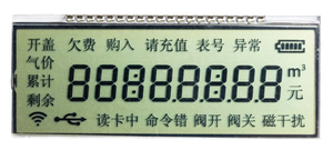 Nuovi moduli di visualizzazione LCD personalizzati TN per vari strumenti digitali per l'utilizzo della calcolatrice - Product Image 6